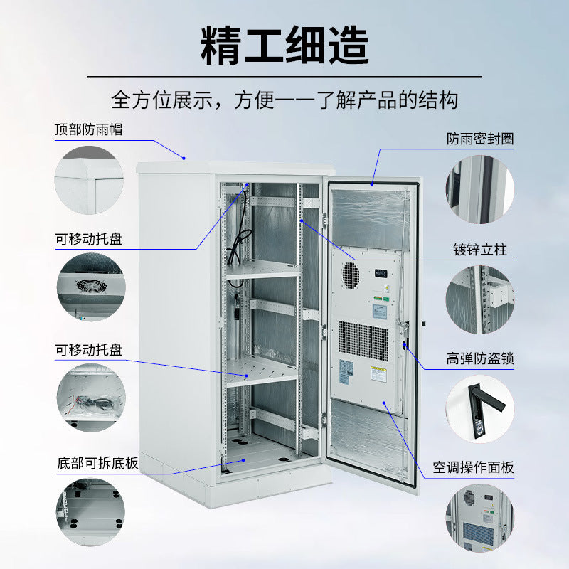 IDC cabinets, cold aisle cabinets, wall-mounted cabinets, FTTX integrated cabinets, optical cable handover boxes, optical fiber distribution boxes, optical fiber home boxes, ODF/DDF/VDF/MDF distribution cabinets