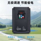 frequency converter-LKBOX310